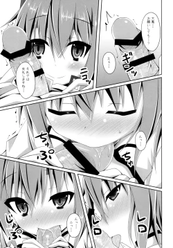 Page 8 of Ie ni Kaeru to Taihou-san ga Iru Sonna Seikatsu