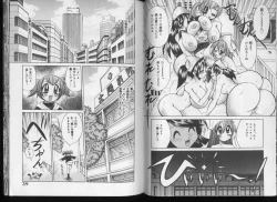 Page 21 of Nurse no Himegoto