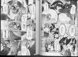 Page 67 of Nurse no Himegoto