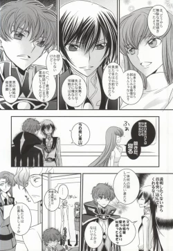 Page 11 of Boku no Utsukushii Hito Dakara