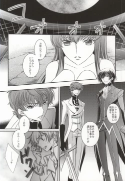 Page 3 of Boku no Utsukushii Hito Dakara