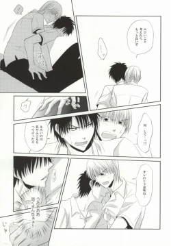 Page 10 of Mikanjuku Cherry