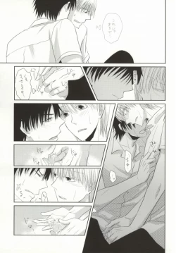 Page 12 of Mikanjuku Cherry