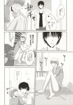 Page 25 of Mikanjuku Cherry
