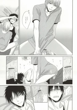 Page 32 of Mikanjuku Cherry