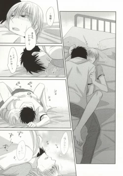 Page 34 of Mikanjuku Cherry