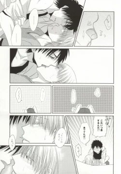 Page 36 of Mikanjuku Cherry