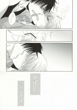 Page 38 of Mikanjuku Cherry
