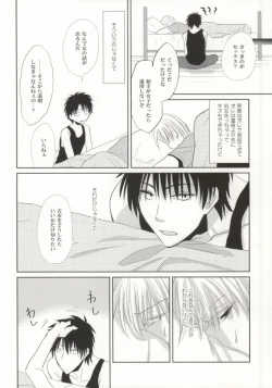 Page 39 of Mikanjuku Cherry