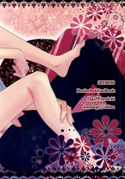 Page 41 of Mikanjuku Cherry