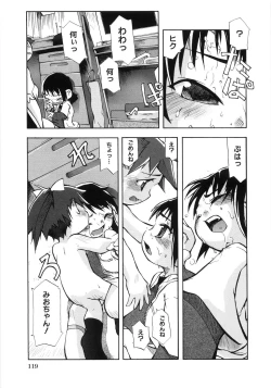 Page 126 of 幼女の穴
