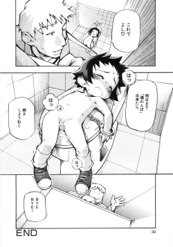 Page 39 of 幼女の穴