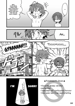 Page 22 of GYMNO Soushuuhen Sono 2 | Gymno Compilation Part 2