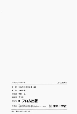 Page 166 of Fancy Tool