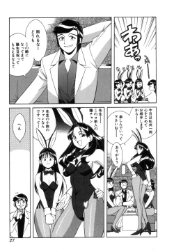 Page 28 of Fancy FREE