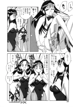 Page 41 of Fancy FREE