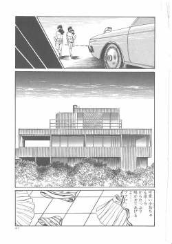 Page 108 of Onna Kyoshi Yogosu!