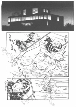 Page 119 of Onna Kyoshi Yogosu!