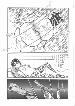Page 120 of Onna Kyoshi Yogosu!