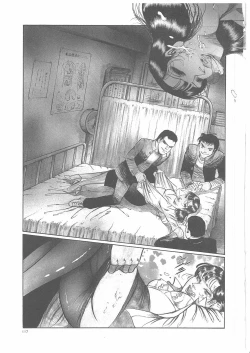 Page 124 of Onna Kyoshi Yogosu!