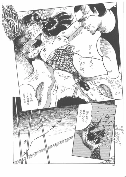 Page 137 of Onna Kyoshi Yogosu!