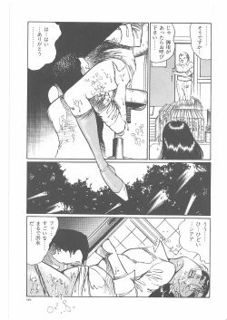 Page 154 of Onna Kyoshi Yogosu!