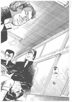 Page 167 of Onna Kyoshi Yogosu!