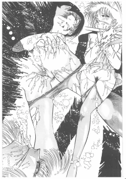 Page 18 of Onna Kyoshi Yogosu!