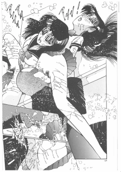 Page 201 of Onna Kyoshi Yogosu!