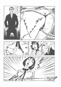 Page 35 of Onna Kyoshi Yogosu!