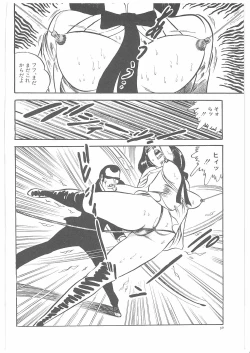 Page 37 of Onna Kyoshi Yogosu!