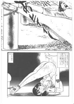 Page 44 of Onna Kyoshi Yogosu!