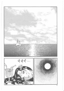 Page 57 of Onna Kyoshi Yogosu!