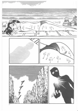 Page 58 of Onna Kyoshi Yogosu!