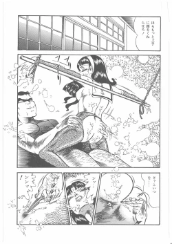Page 88 of Onna Kyoshi Yogosu!
