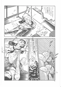 Page 89 of Onna Kyoshi Yogosu!