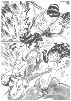 Page 90 of Onna Kyoshi Yogosu!