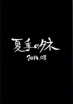 Page 21 of Bikini Kousen