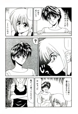 Page 110 of Ikoma Ippei NEXT!! Bishoujo Lolita Hen