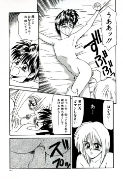 Page 112 of Ikoma Ippei NEXT!! Bishoujo Lolita Hen