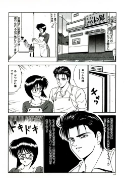 Page 117 of Ikoma Ippei NEXT!! Bishoujo Lolita Hen