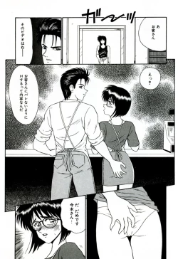 Page 122 of Ikoma Ippei NEXT!! Bishoujo Lolita Hen