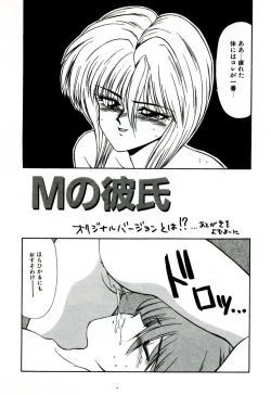 Page 130 of Ikoma Ippei NEXT!! Bishoujo Lolita Hen