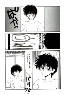 Page 139 of Ikoma Ippei NEXT!! Bishoujo Lolita Hen