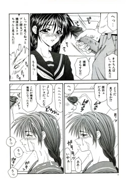 Page 13 of Ikoma Ippei NEXT!! Bishoujo Lolita Hen