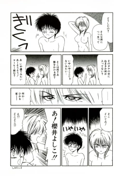 Page 140 of Ikoma Ippei NEXT!! Bishoujo Lolita Hen