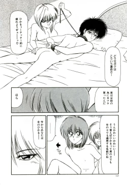 Page 141 of Ikoma Ippei NEXT!! Bishoujo Lolita Hen