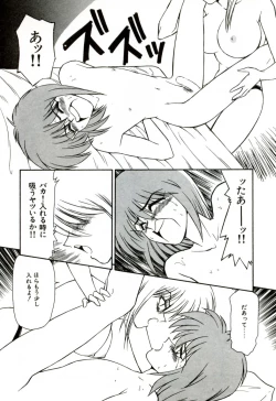 Page 143 of Ikoma Ippei NEXT!! Bishoujo Lolita Hen