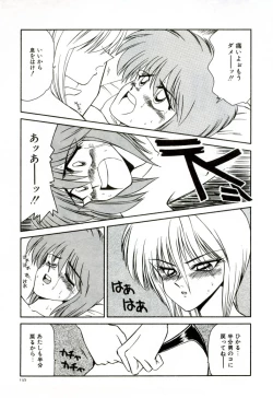 Page 144 of Ikoma Ippei NEXT!! Bishoujo Lolita Hen