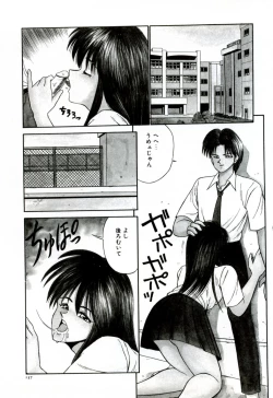 Page 146 of Ikoma Ippei NEXT!! Bishoujo Lolita Hen